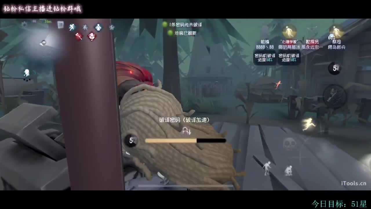 糕手煮波 第2段
