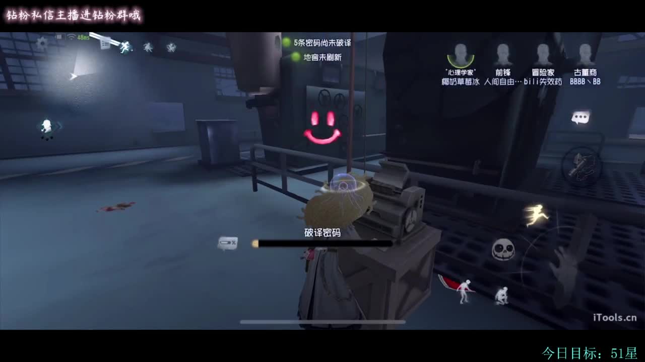 糕手煮波 第3段