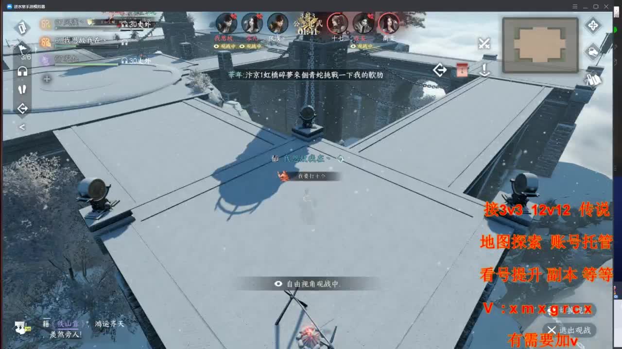 接全部 第1段
