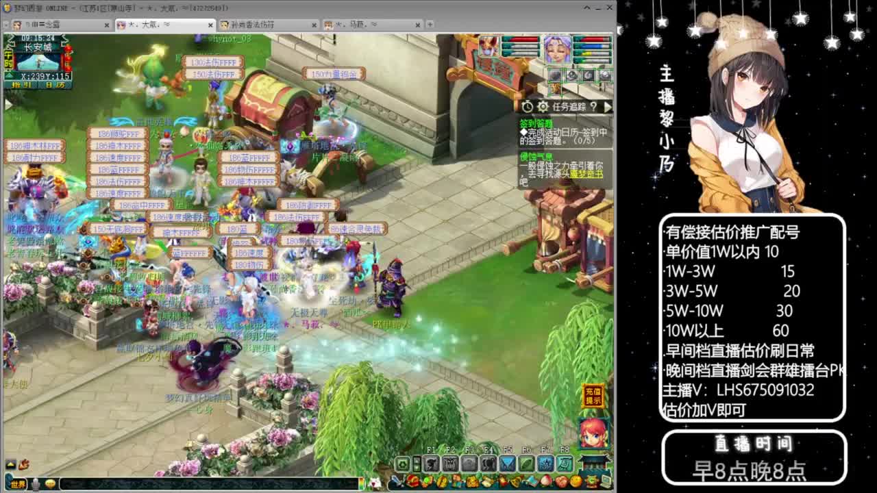 乃姐~接09以上估价配号指挥划算 第2段