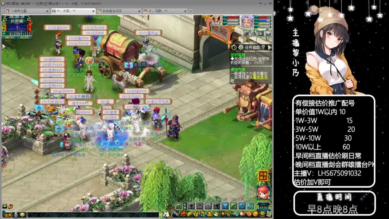 乃姐~接09以上估价配号指挥划算 第3段