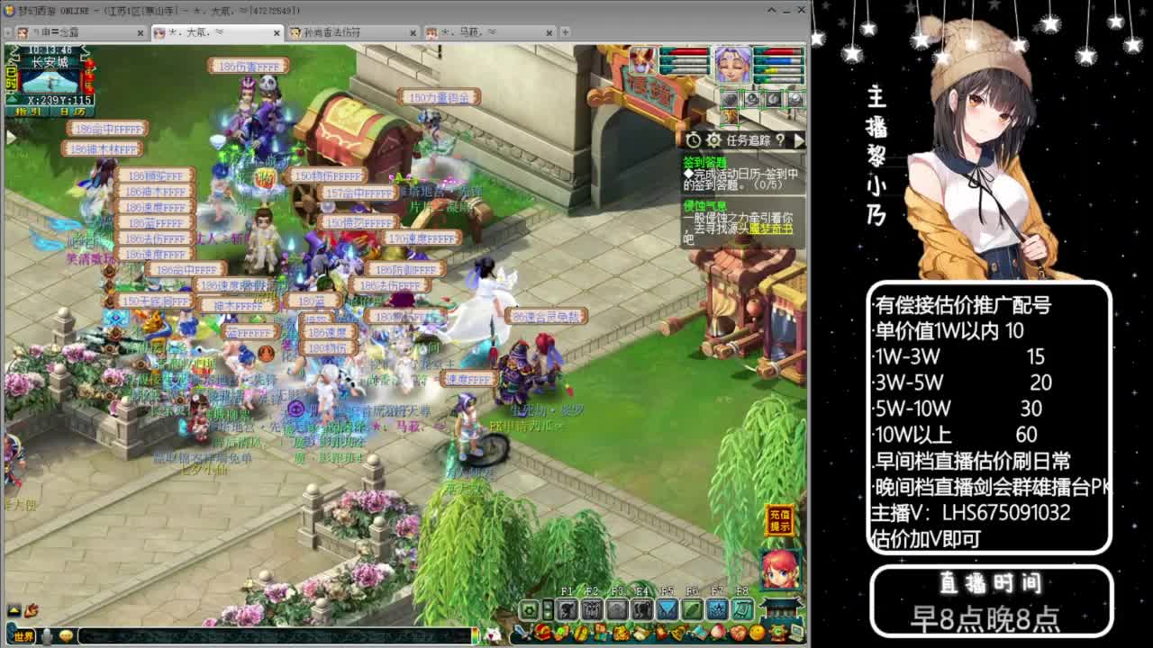 乃姐~接09以上估价配号指挥划算 第4段