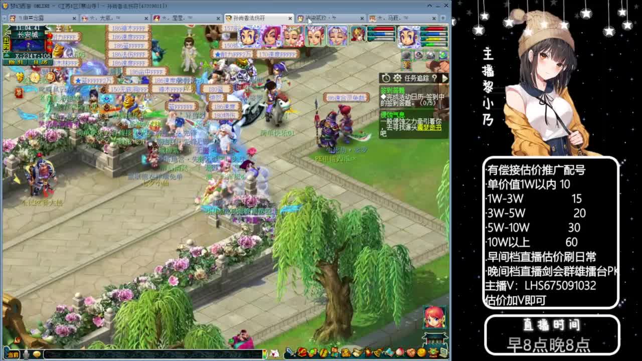 乃姐~接09以上估价配号指挥划算 第6段