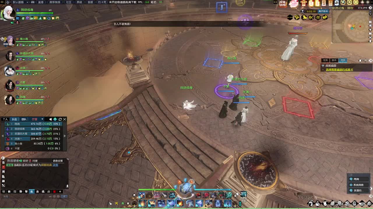 五周年服免费帮打英雄舞阳 第3段