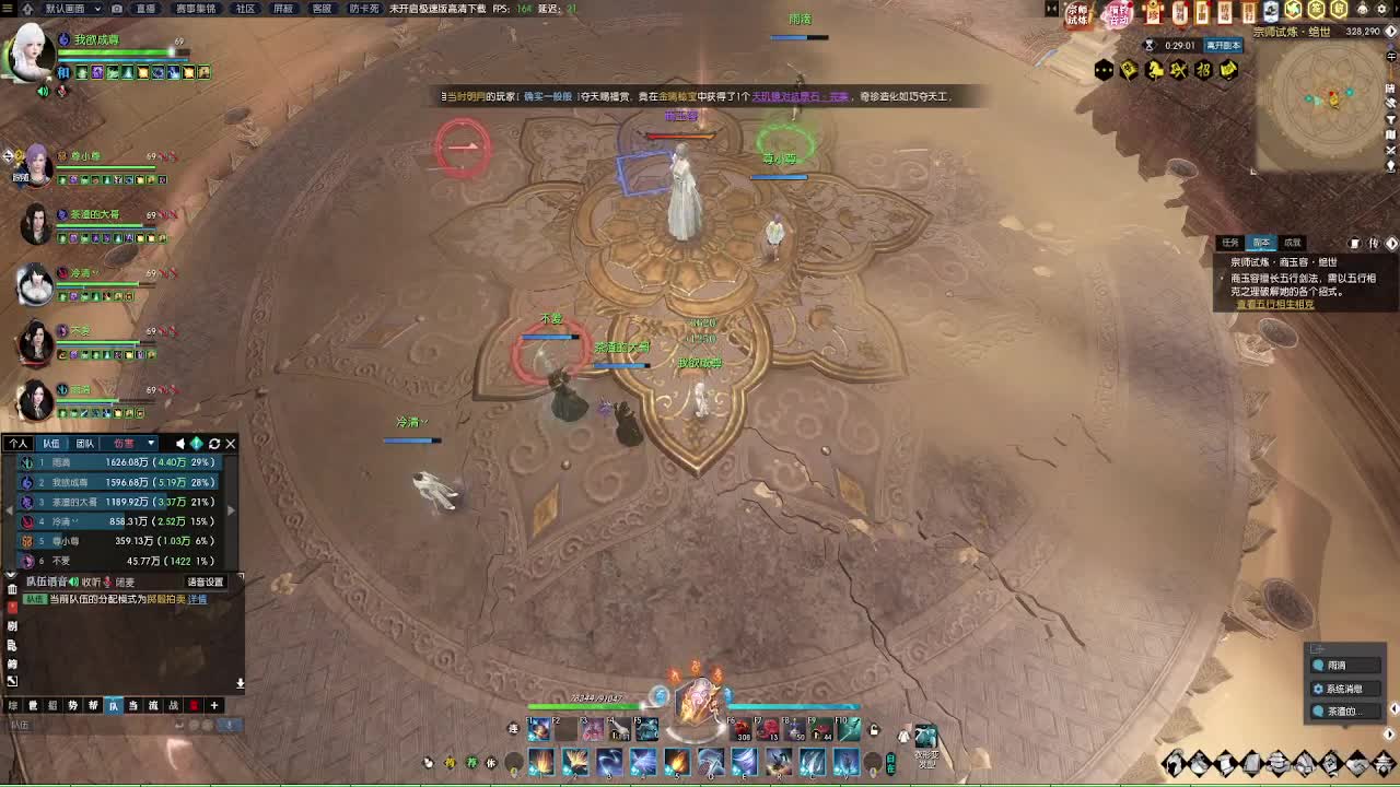 五周年服免费帮打英雄舞阳 第4段