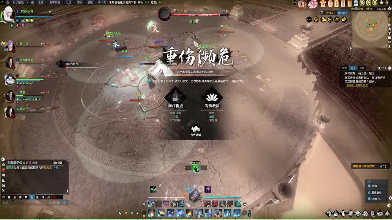 五周年服免费帮打英雄舞阳 第5段