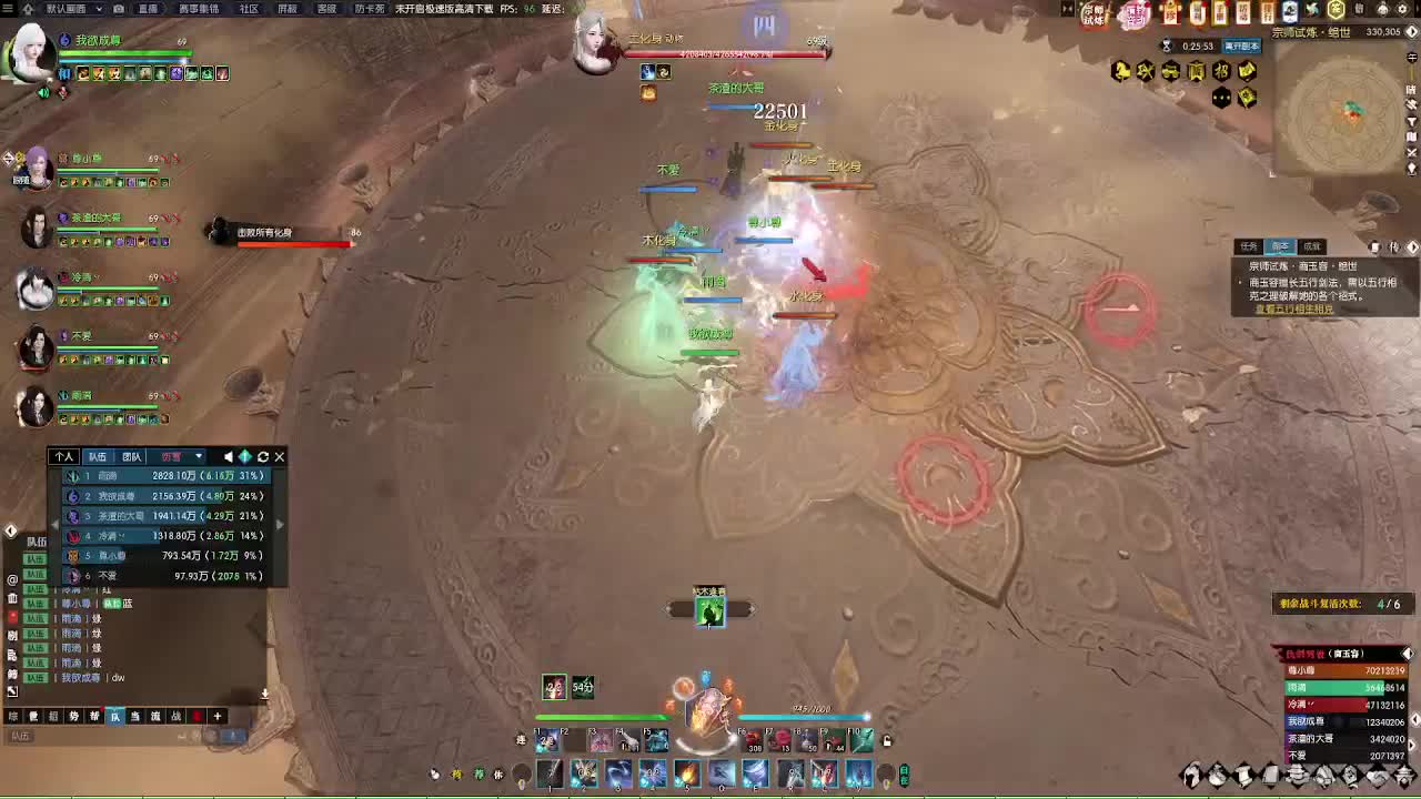 五周年服免费帮打英雄舞阳 第7段