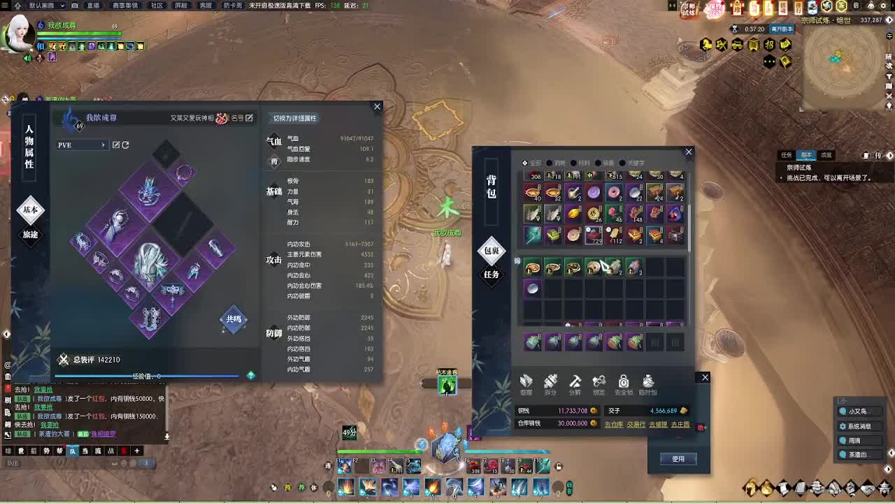五周年服免费帮打英雄舞阳 第10段