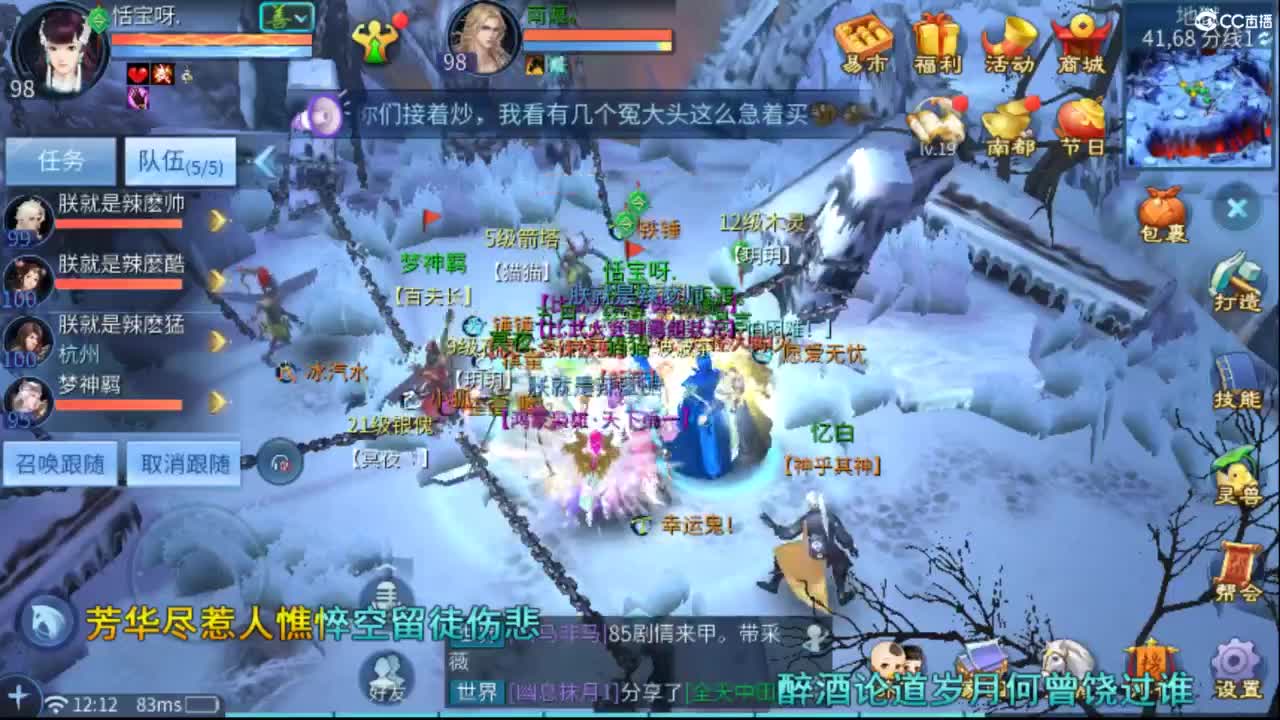 等风也等你~~ 第2段
