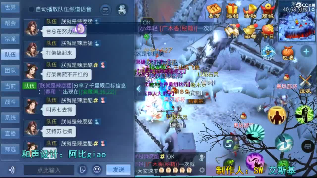 等风也等你~~ 第4段