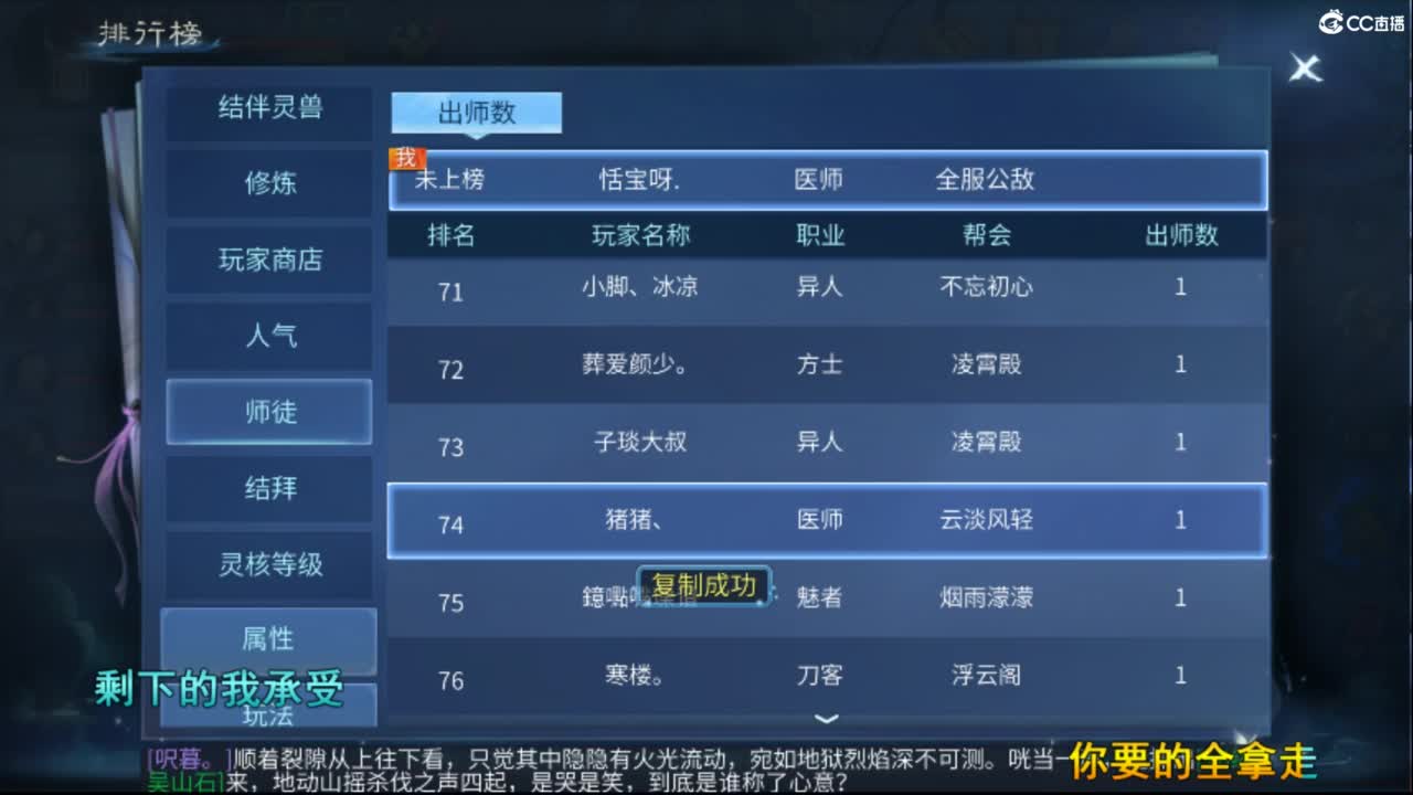 等风也等你~~ 第7段