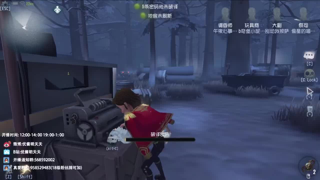 很会夹的男主播 第1段