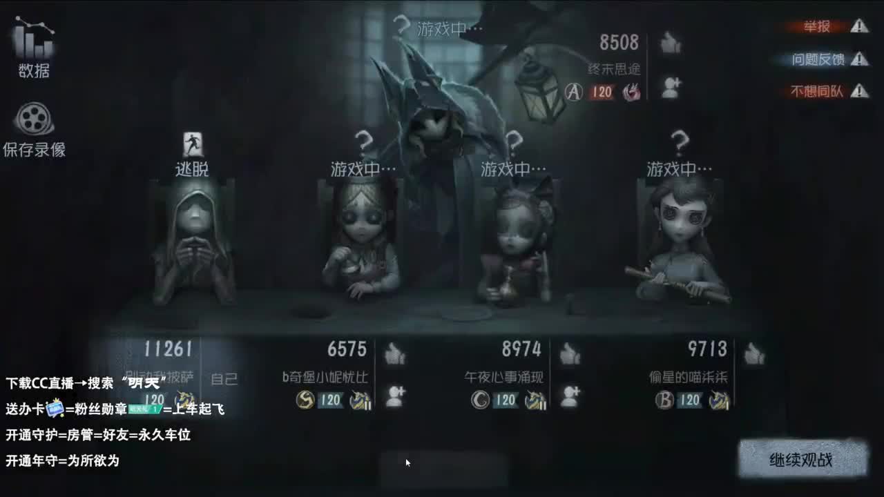 很会夹的男主播 第2段