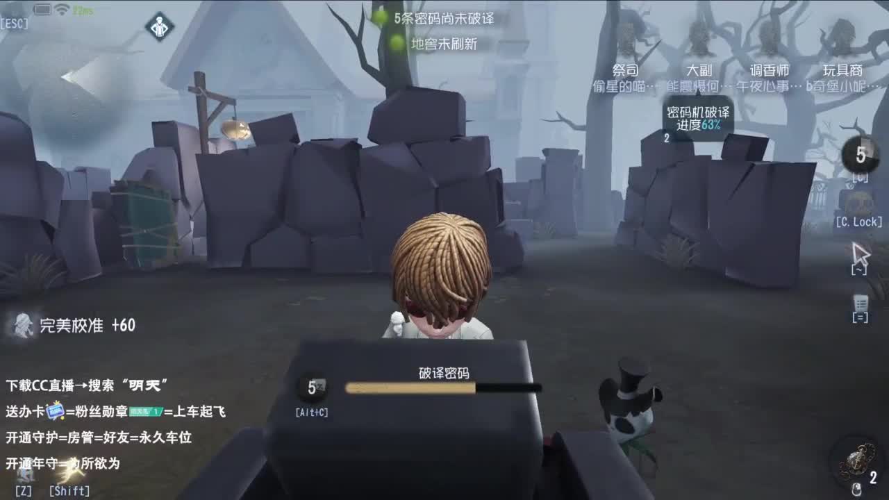 很会夹的男主播 第4段