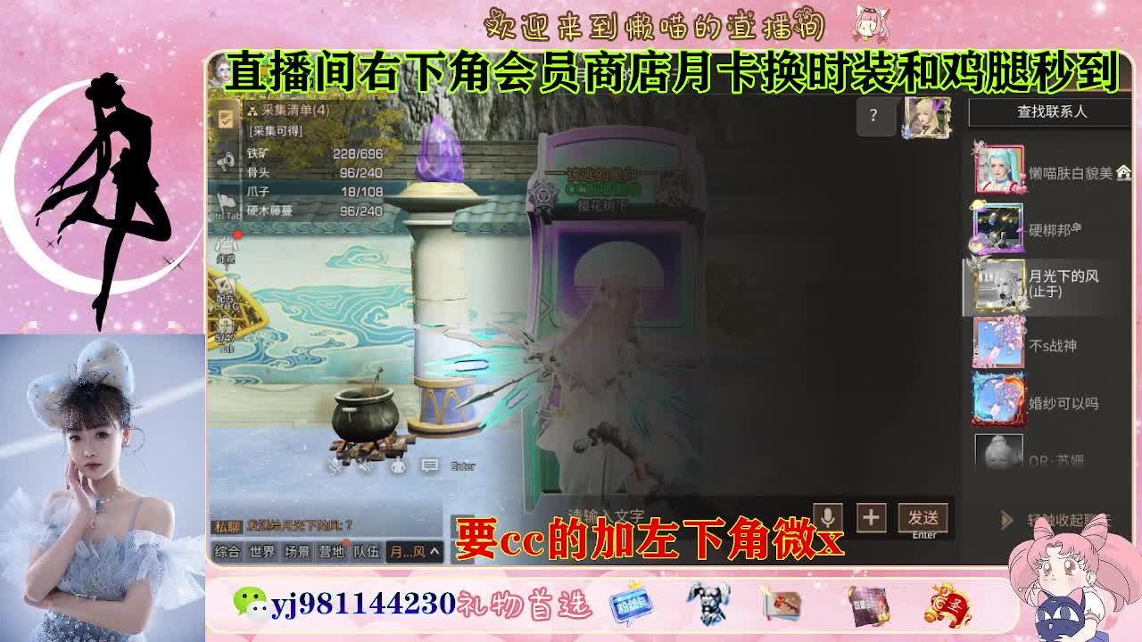 永久cc秒发进 第1段