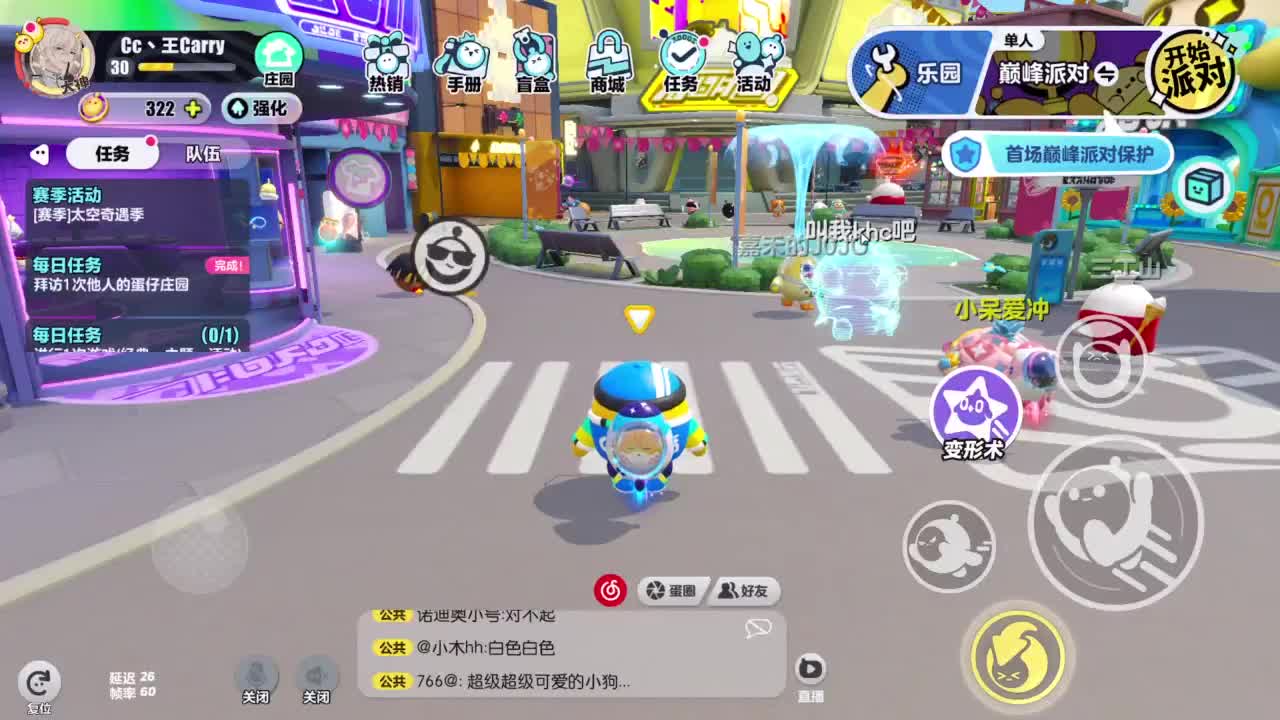 温青 第1段