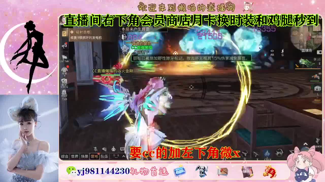 永久cc秒发进 第3段