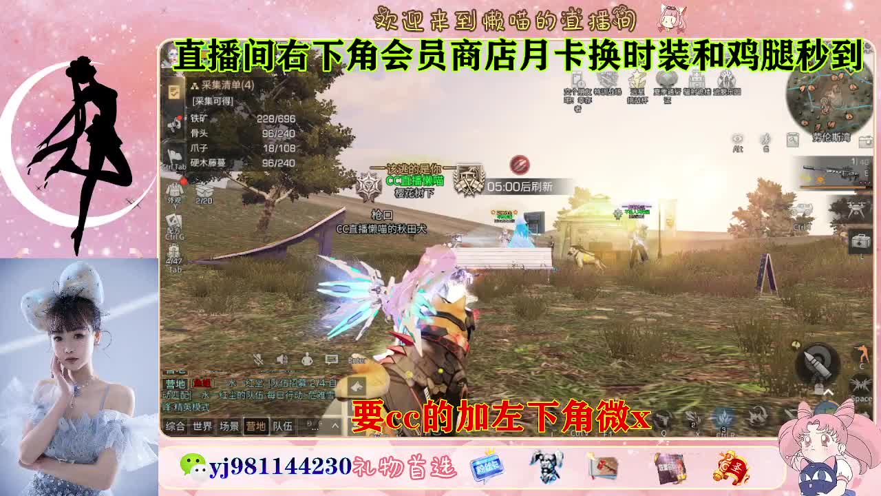 永久cc秒发进 第4段