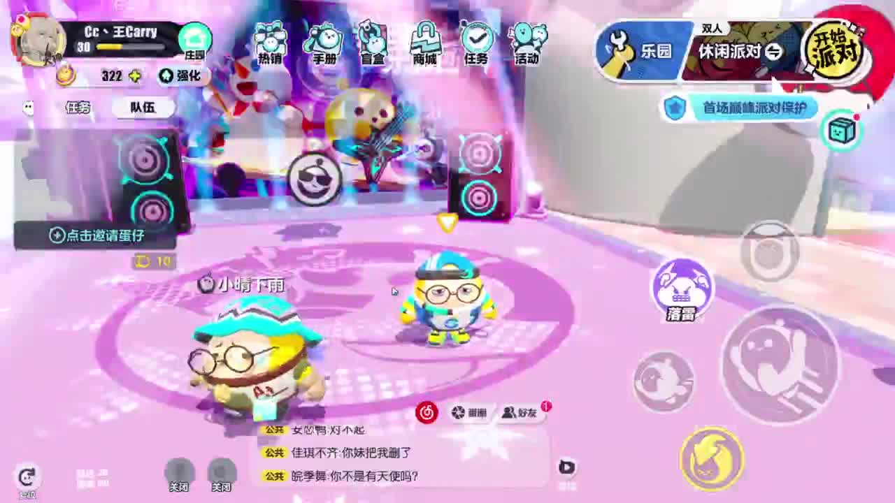 温青 第3段