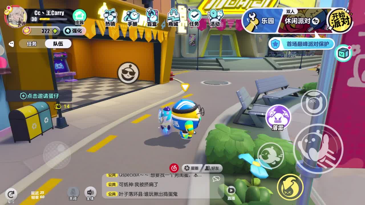 温青 第4段