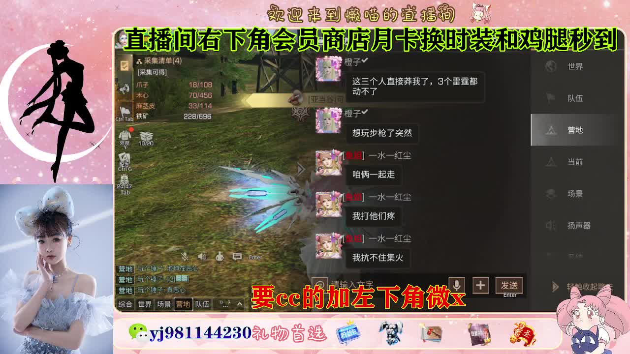 永久cc秒发进 第6段