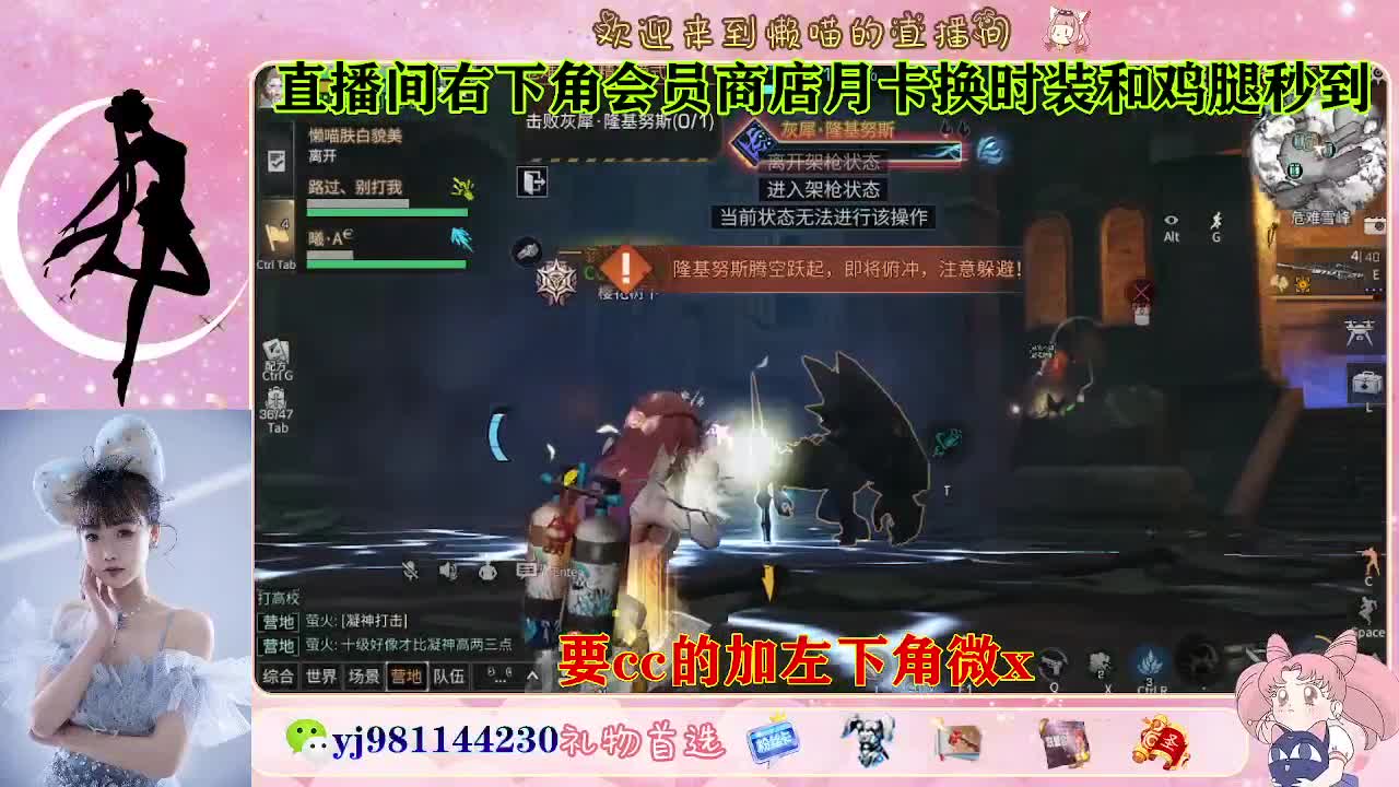 永久cc秒发进 第7段