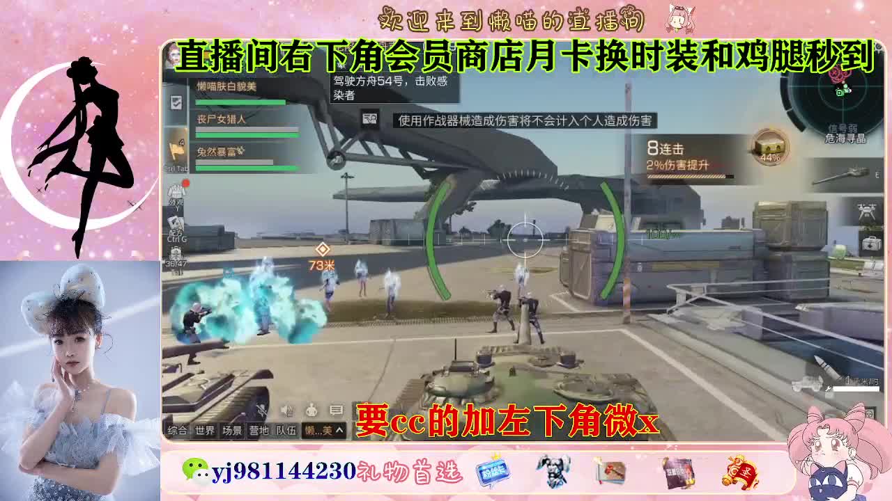 永久cc秒发进 第8段