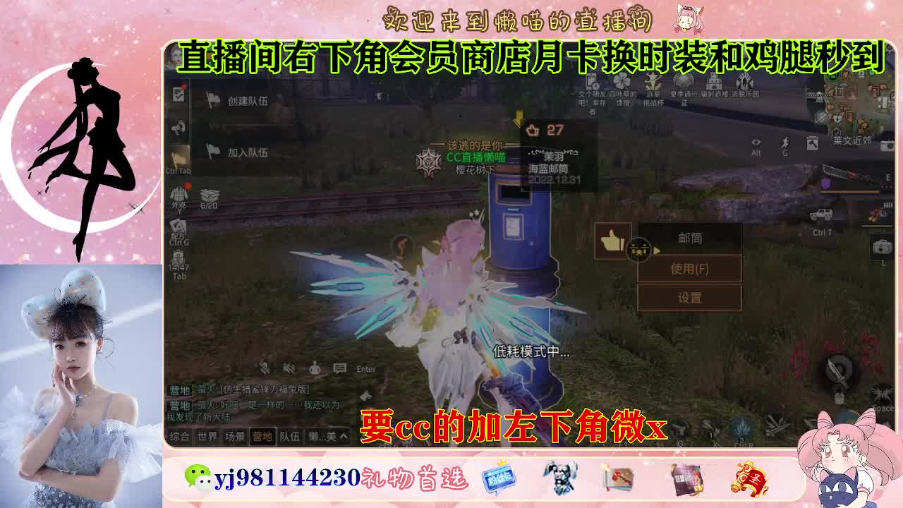 永久cc秒发进 第9段