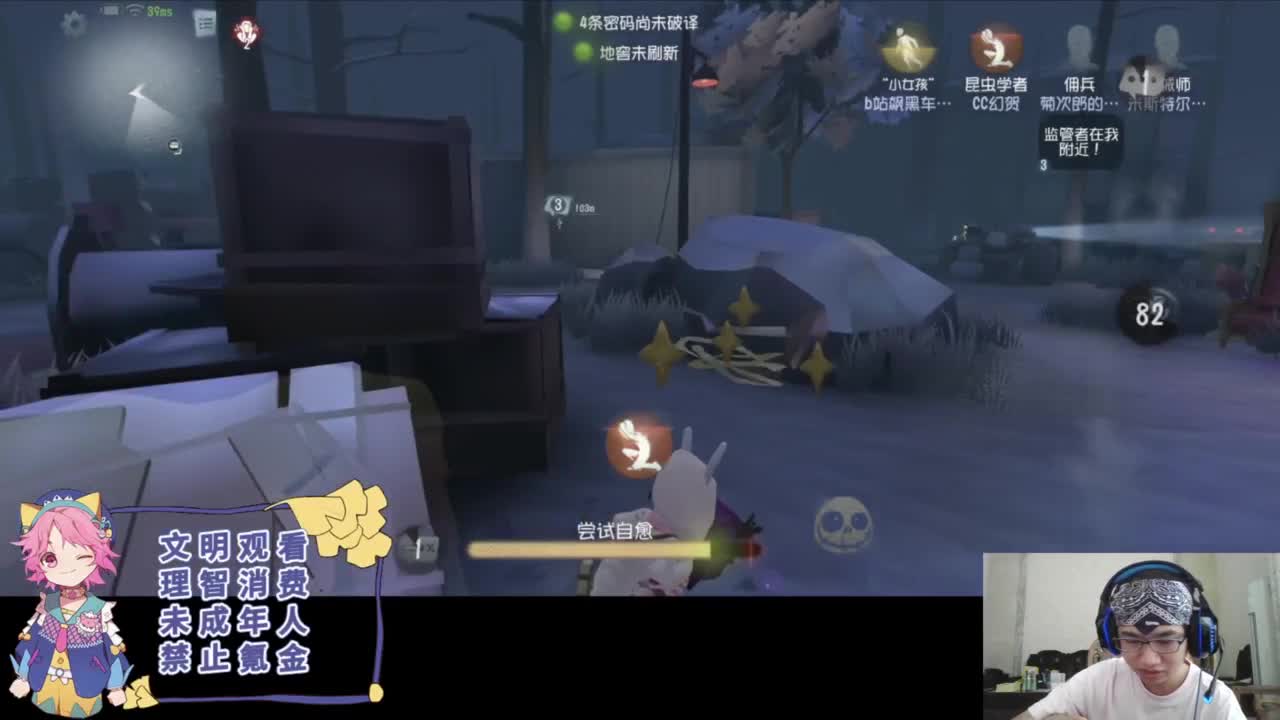 平淡的排位 第1段