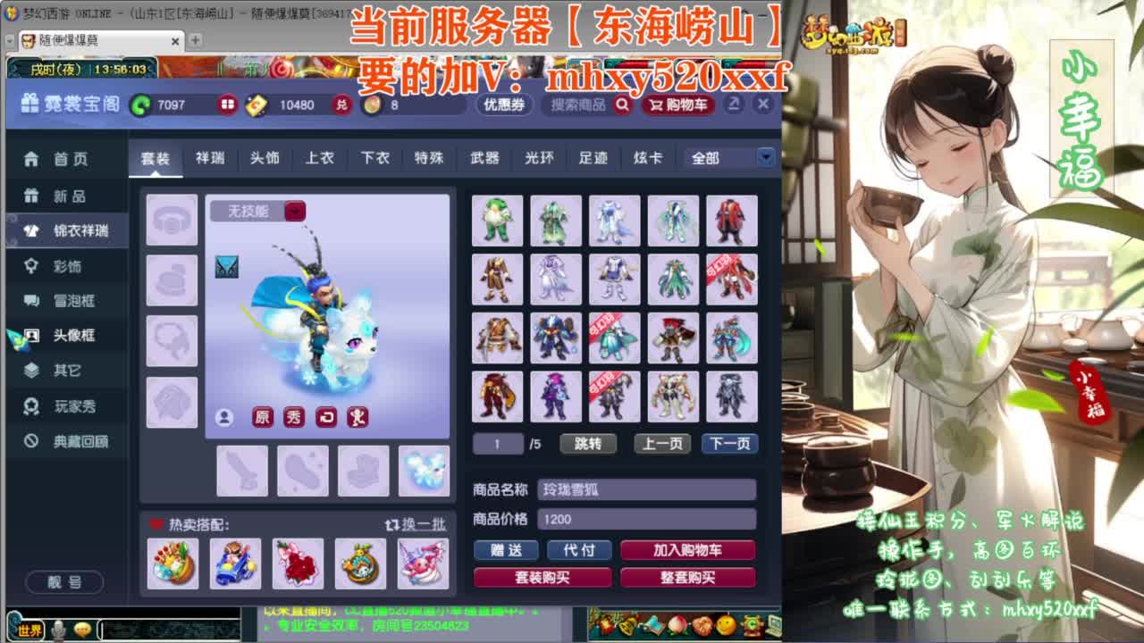 接仙玉积分❤专业安全效率 第11段