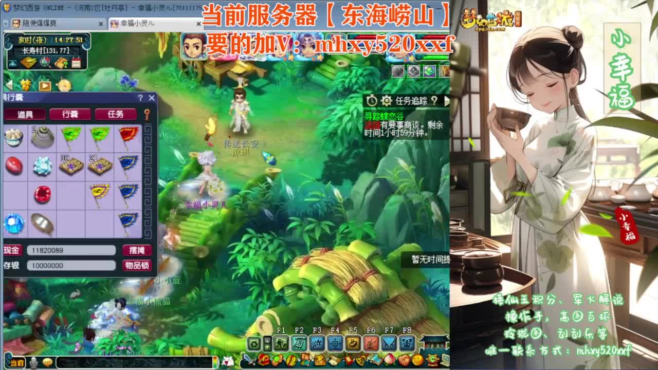 接仙玉积分❤专业安全效率 第12段