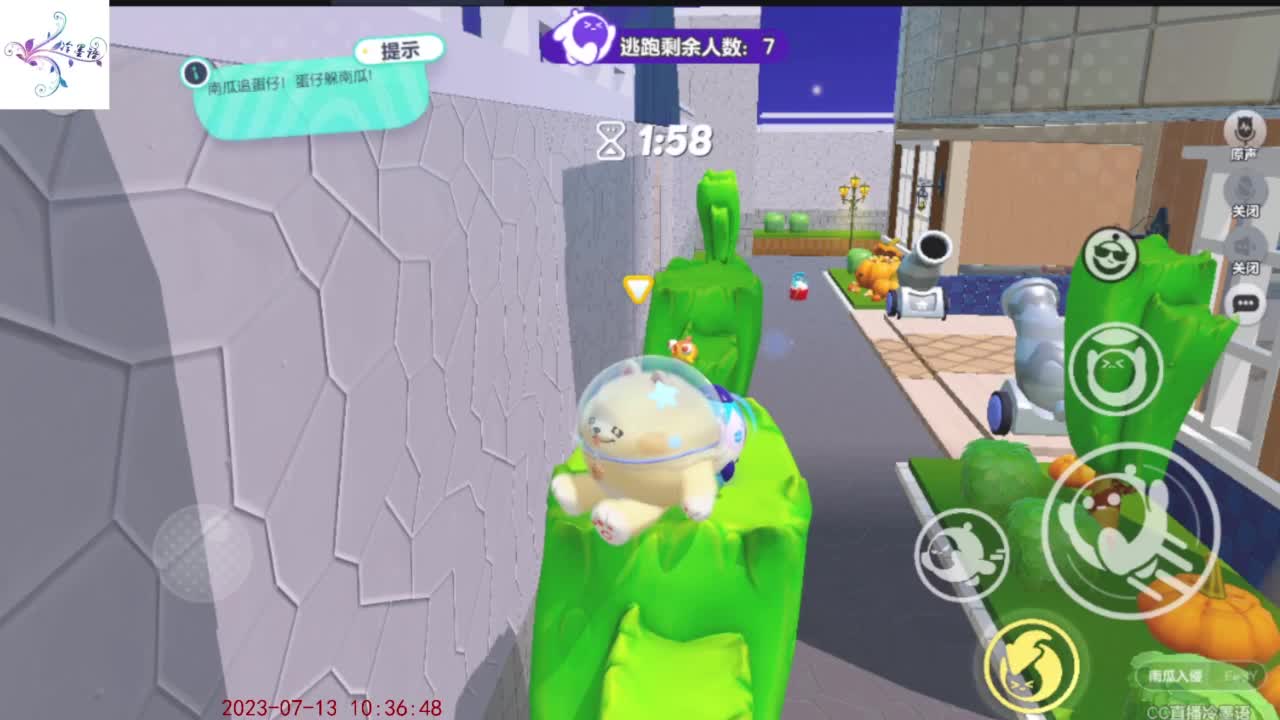 祝大家开心每一天 第1段