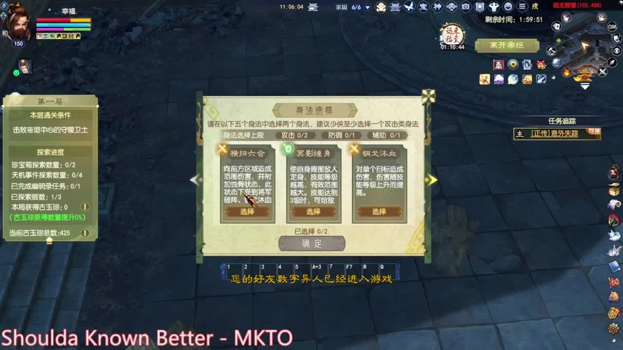好久不见 第2段