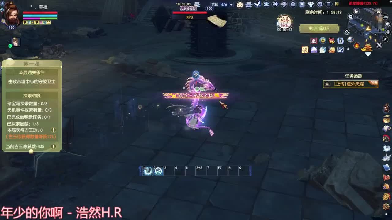 好久不见 第3段