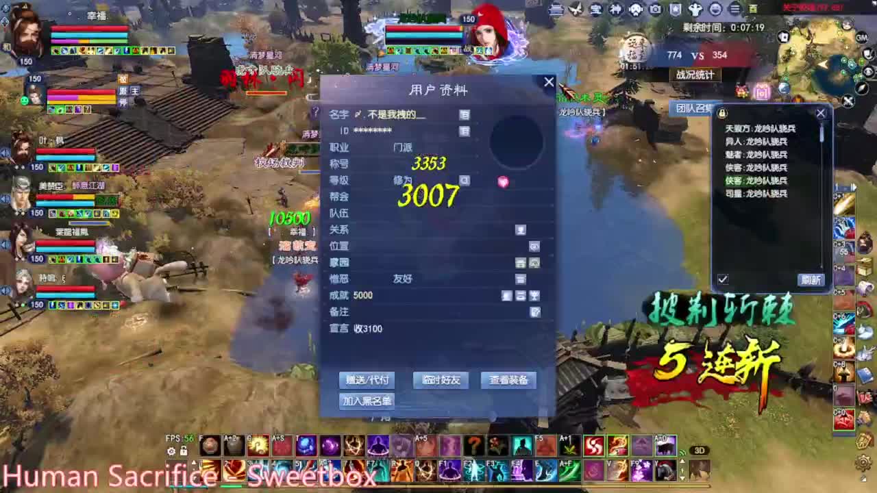 好久不见 第6段