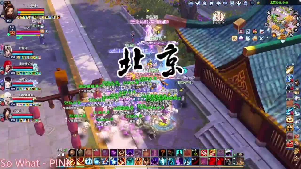 好久不见 第7段