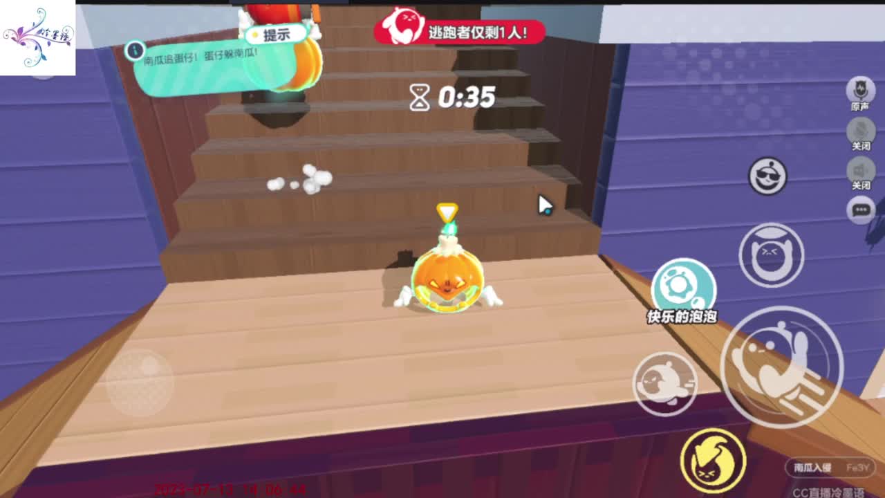 祝大家开心每一天 第8段