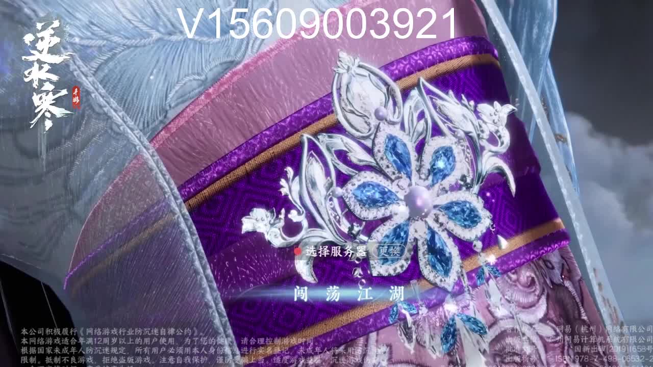 调号接托管舞阳 第1段