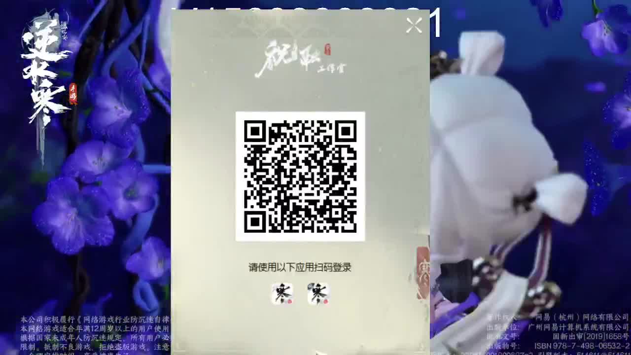 调号接托管舞阳 第6段