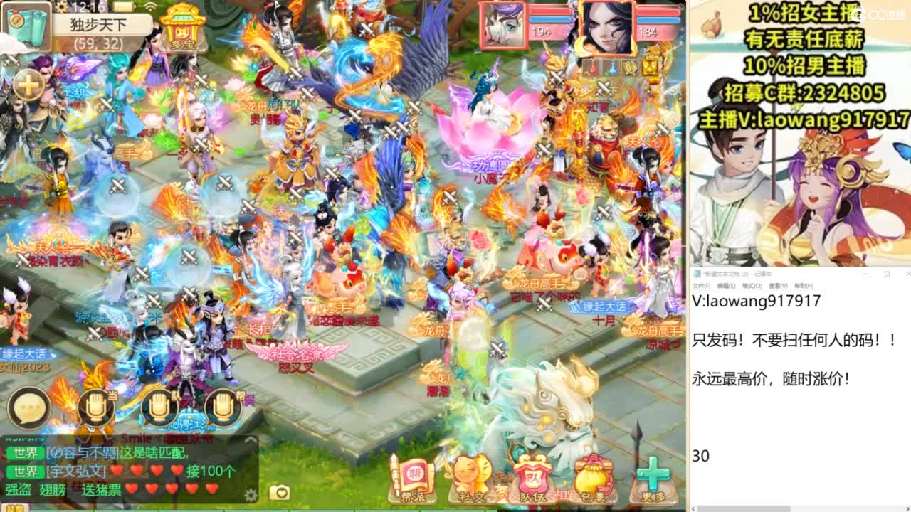 免费接所有资源 第1段