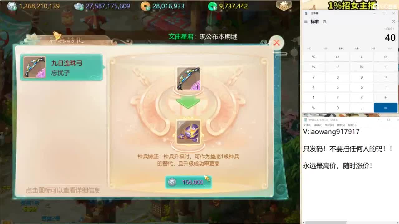 免费接所有资源 第3段