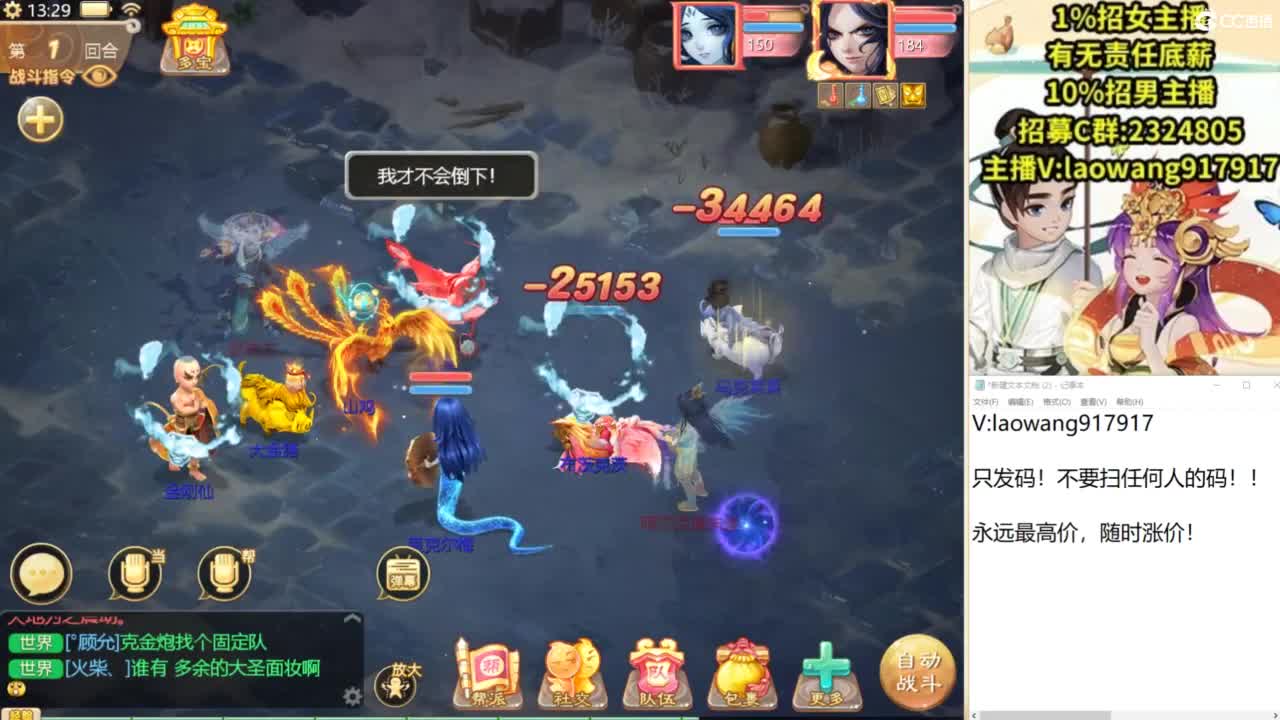 免费接所有资源 第4段