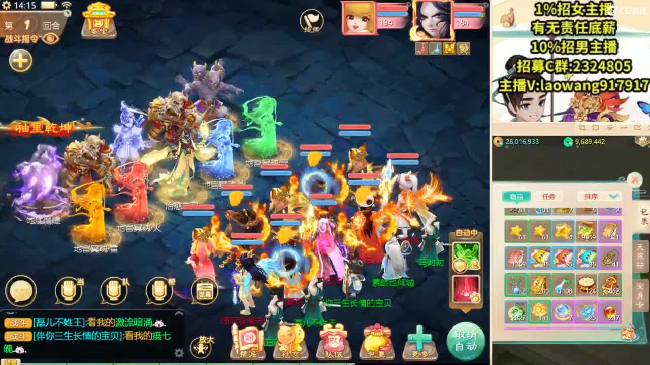 免费接所有资源 第5段