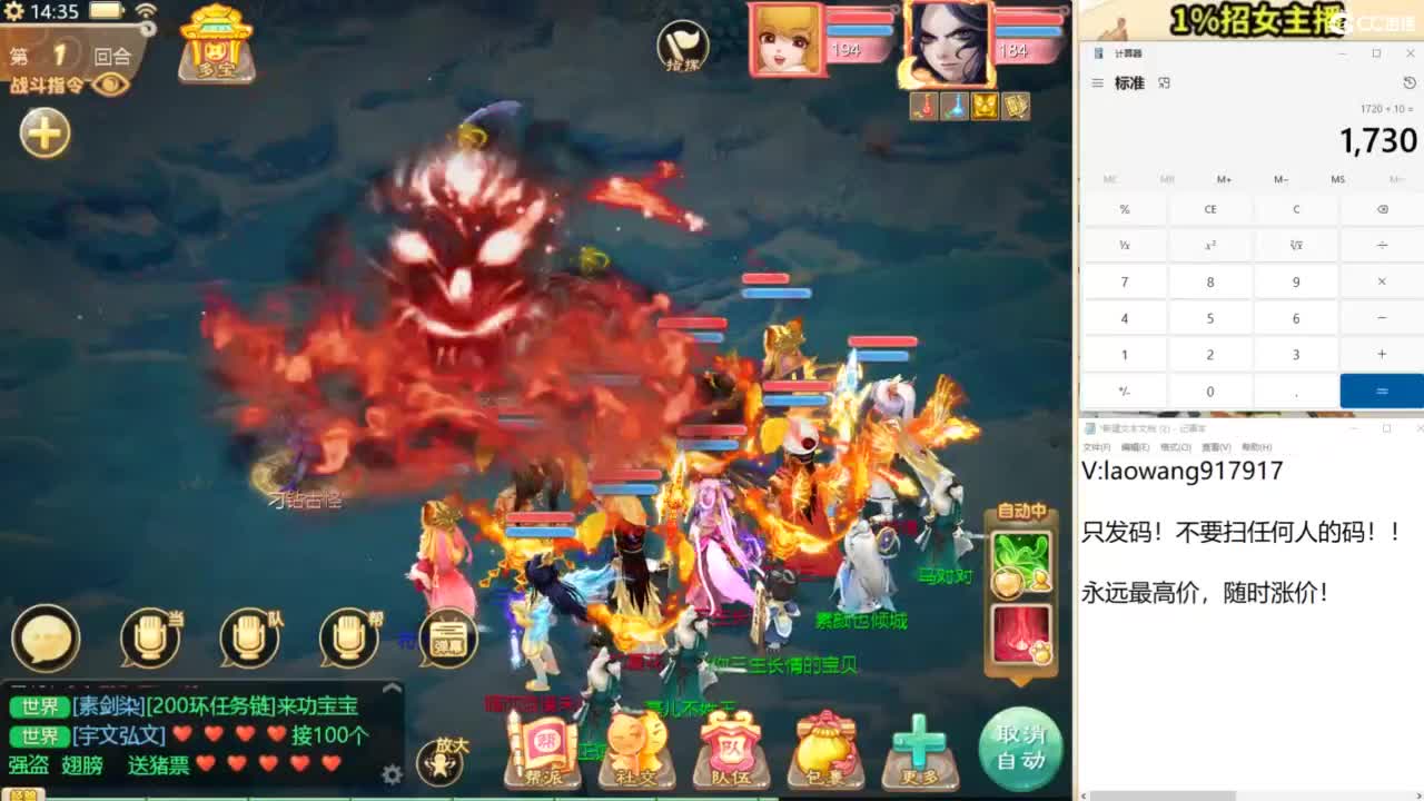 免费接所有资源 第6段