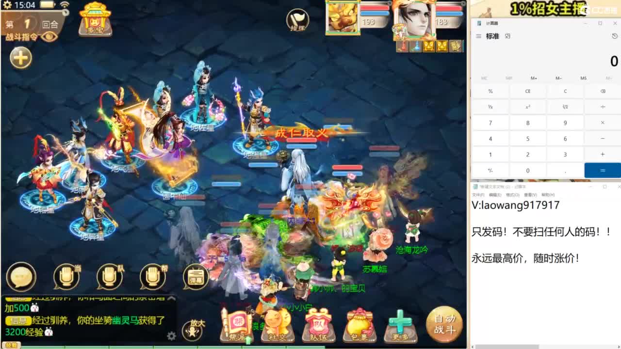 免费接所有资源 第7段