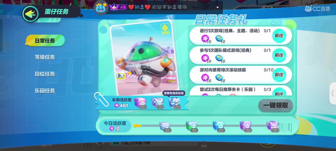星辰也不及你一半闪耀✨ 第1段