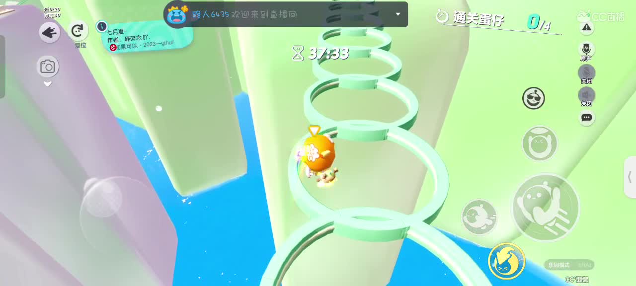 星辰也不及你一半闪耀✨ 第6段