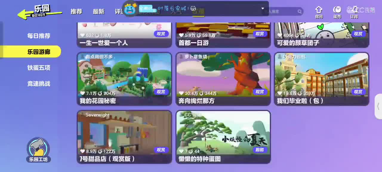 星辰也不及你一半闪耀✨ 第7段