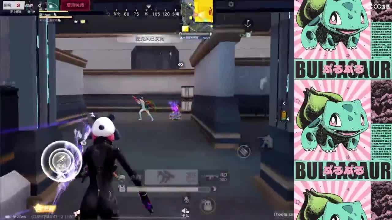 新手 第2段