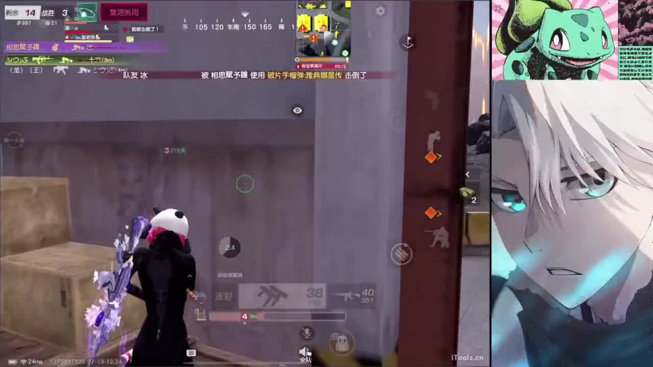 新手 第4段
